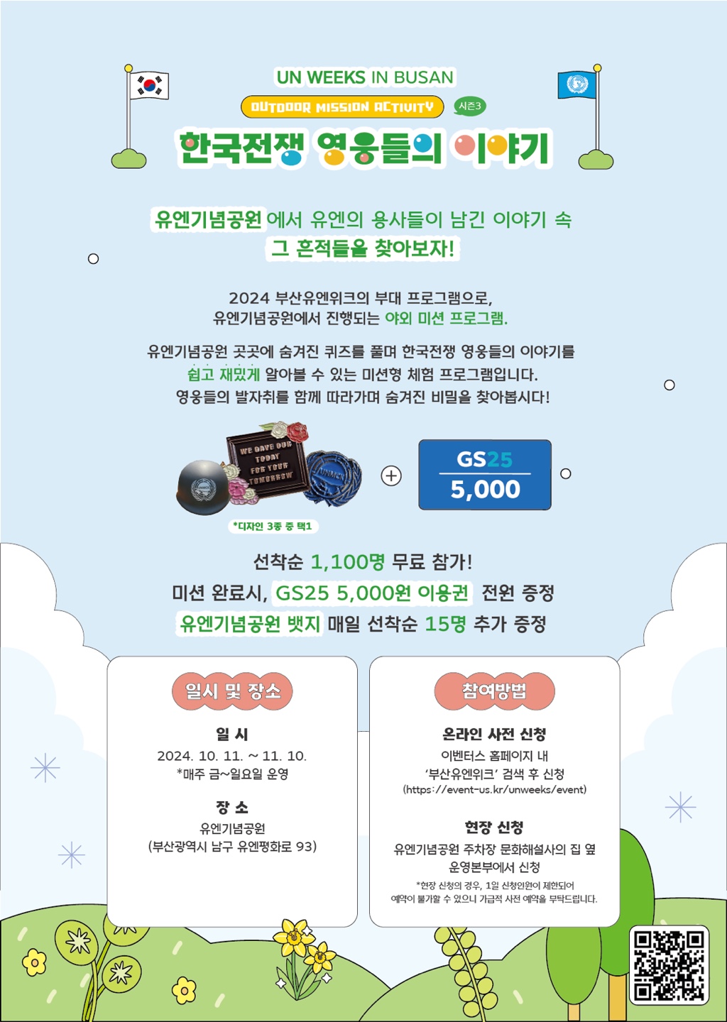 63b731b77ba3982602cf2a19b3ffbe87_1765185200_783.jpg 63b731b77ba3982602cf2a19b3ffbe87_1765185200_783.jpg