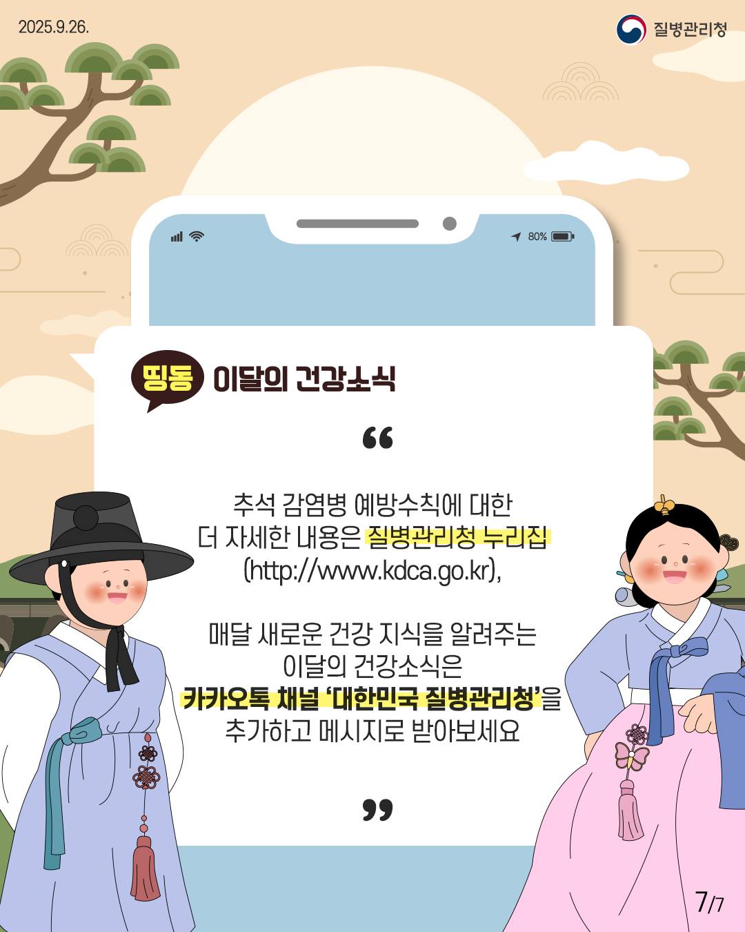 8f20c04d26c3aa33557524e0a8e77fad_1765253363_9476.jpg