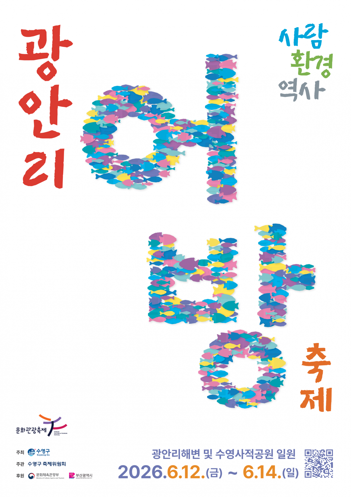 96a572acd9a770be33bc64b75f44ec8e_1780980563_3877.png