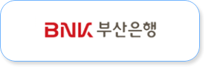 BNK 부산은행