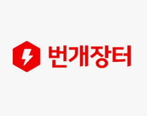 번개장터 앱 이미지
