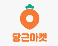 당근마켓 앱 이미지
