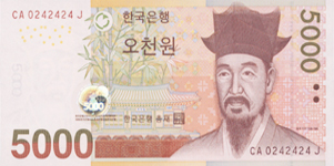 5,000 KRW 앞면