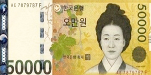 50,000 KRW 앞면