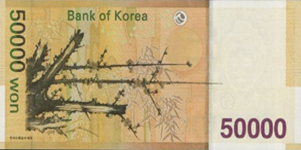 50,000 KRW 뒷면