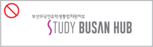 규정외의 조합을 사용한 경우