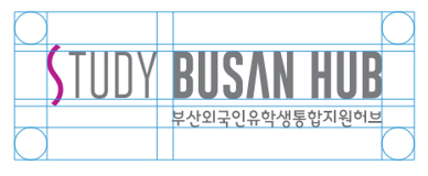 STUDY BUSAN HUB 로고 규정